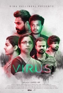 فيلم Virus 2019 مترجم