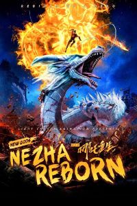 فيلم New Gods Nezha Reborn 2021 مترجم 2