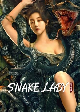 مشاهدة فيلم SNAKE LADY 2022 مترجم