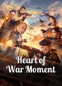 فيلم Heart Of War Moment 2024 مترجم