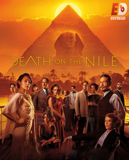 مشاهدة فيلم Death on the Nile 2022 مترجم