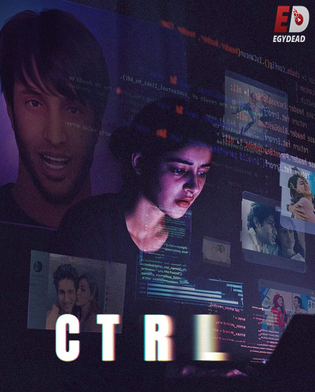 مشاهدة فيلم CTRL 2024 مترجم