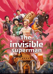 فيلم The Invisible Superman 2023 مترجم