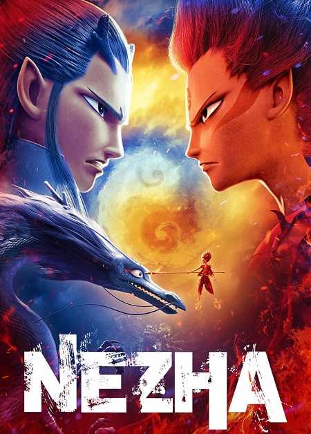 فيلم NeZha 2019 مترجم