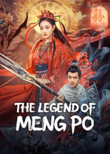 فيلم The Legend Of Meng Po 2024 مترجم