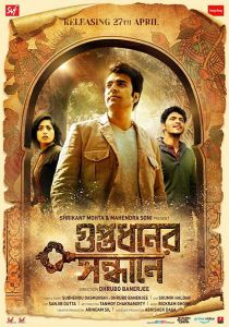 فيلم Guptodhoner Sondhane 2018 مترجم