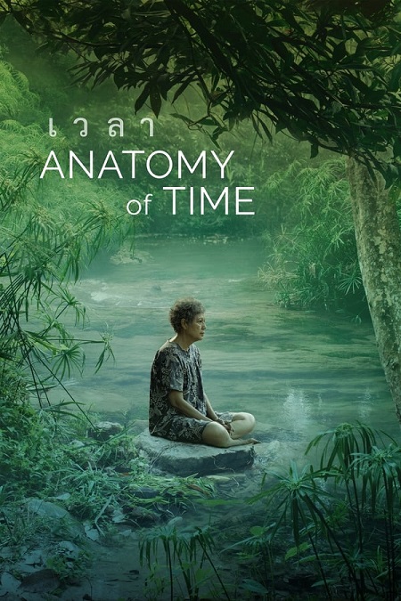 مشاهدة فيلم Anatomy of Time 2021 مترجم