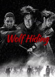 فيلم Wolf Hiding 2023 مترجم