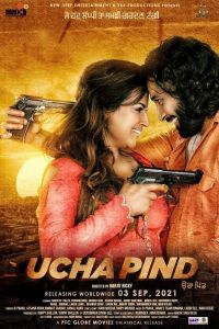 فيلم Ucha Pind 2021 مترجم