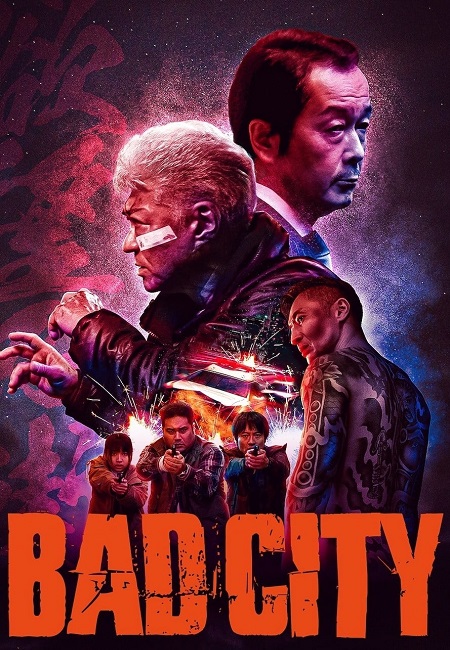 مشاهدة فيلم Bad City 2022 مترجم