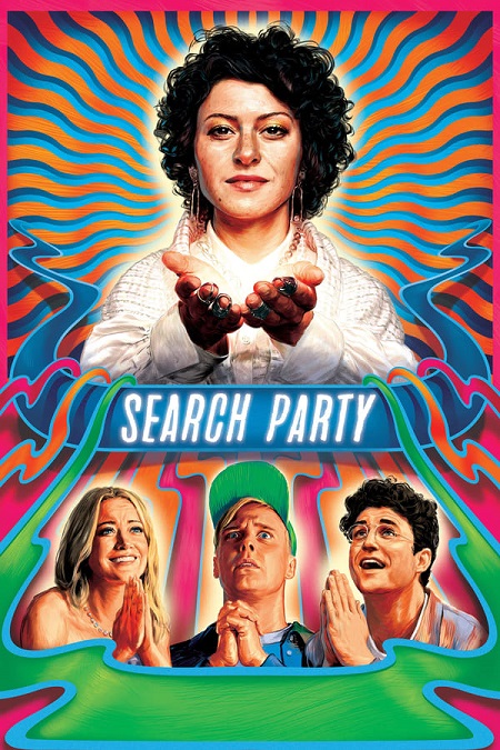 مشاهدة فيلم Search Party 2014 مترجم