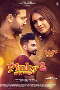 فيلم Pinky Moge Wali 2 2021 مترجم