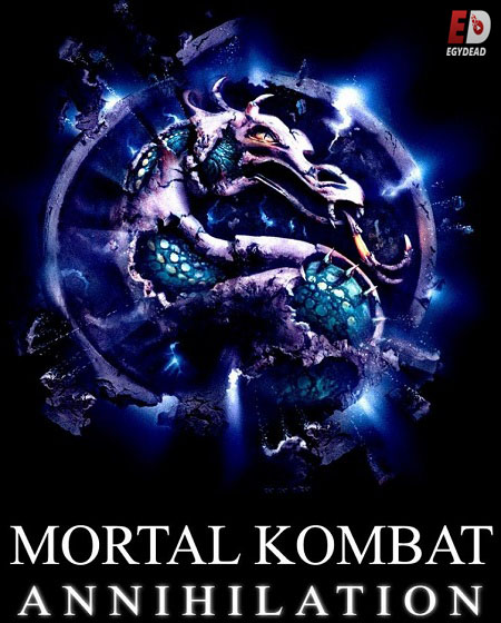 فيلم Mortal Kombat 2 Annihilation 1997 مترجم