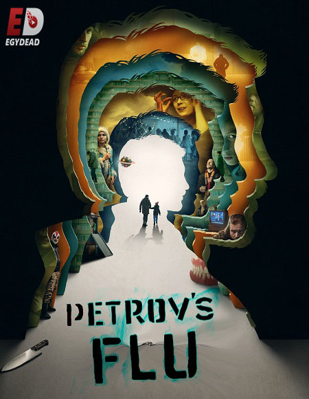 مشاهدة فيلم Petrov&#8217;s Flu 2021 مترجم