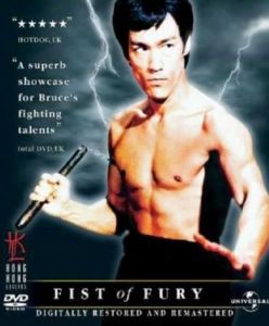 فيلم Fist Of Fury Aka The Chinese Connection 1972 مترجم