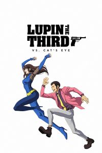 فيلم Lupin The 3rd Vs Cats Eye 2023 مترجم