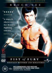 فيلم Fist Of Fury 1971 مترجم