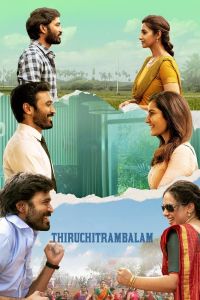 فيلم Thiruchitrambalam 2022 مترجم