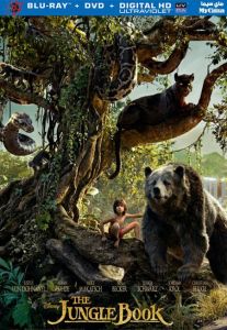 فيلم The Jungle Book 2016 مترجم