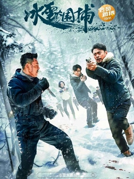 مشاهدة فيلم Snowstorm 2024 مترجم