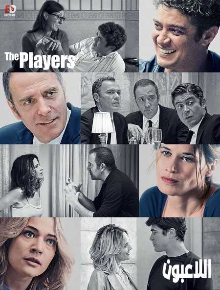 فيلم The Players 2020 مترجم