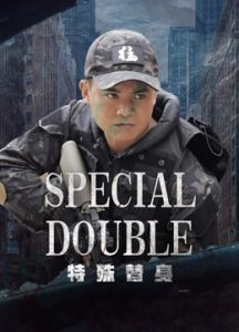 فيلم Special Double 2024 مترجم