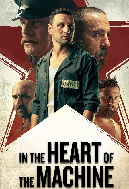 مشاهدة فيلم In the Heart of the Machine 2022 مترجم