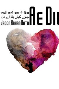 فيلم Lovefucked 2018 مترجم