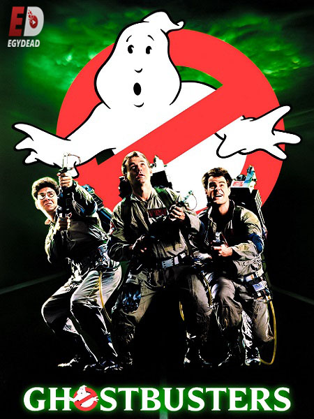 مشاهدة فيلم Ghostbusters 1 1984 مترجم