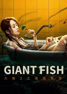 فيلم Giant Fish 2024 مترجم