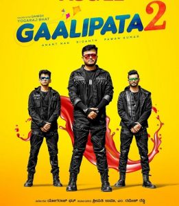 فيلم Gaalipata 2 2022 مترجم