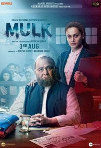 فيلم Mulk 2018 مترجم