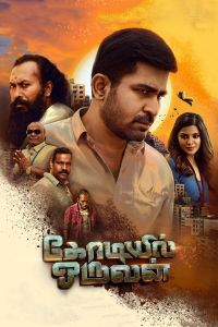 فيلم Kodiyil Oruvan 2021 مترجم