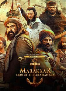 فيلم Marakkar Lion Of The Arabian Sea 2021 مترجم