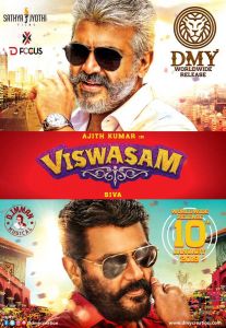 فيلم Viswasam 2019 مترجم