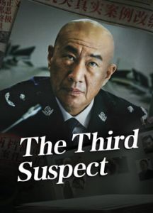 فيلم The Third Suspect 2024 مترجم