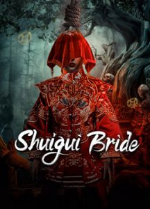 فيلم Shuigui Bride 2024 مترجم