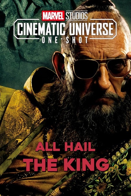 مشاهدة فيلم Marvel One Shot All Hail the King 2014 مترجم