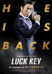 فيلم Luck Key 2016 مترجم