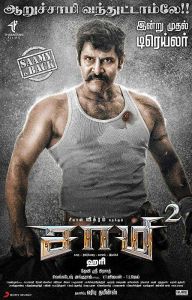 فيلم Saamy 2 2018 مترجم