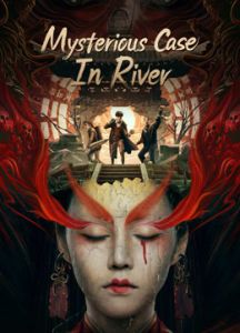 فيلم Mysterious Case In River 2023 مترجم