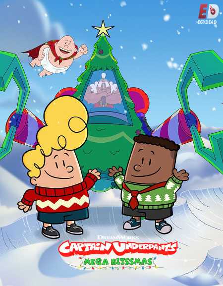 فيلم Captain Underpants Mega Blissmas 2020 مترجم