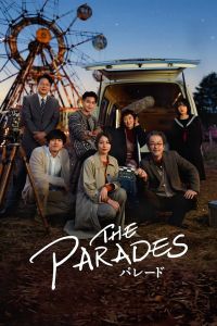 فيلم The Parades 2024 مترجم