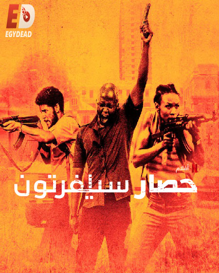 مشاهدة فيلم Silverton Siege 2022 مترجم