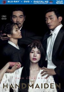 فيلم The Handmaiden 2016 مترجم