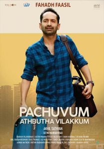 فيلم Pachuvum Athbutha Vilakkum 2023 مترجم