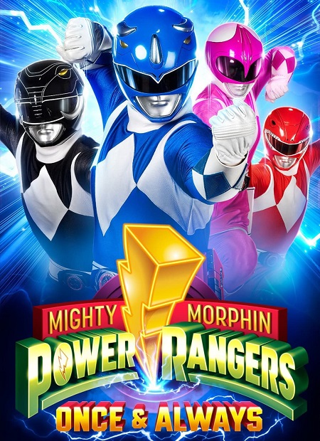 مشاهدة فيلم Mighty Morphin Power Rangers Once And Always 2023 مترجم