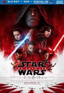 فيلم Star Wars Episode Viii The Last Jedi 2017 مترجم