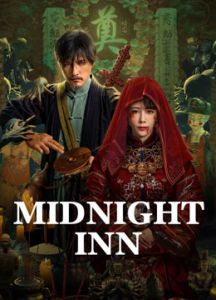 فيلم Midnight Inn 2024 مترجم