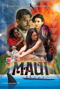 فيلم Maui 2017 مترجم